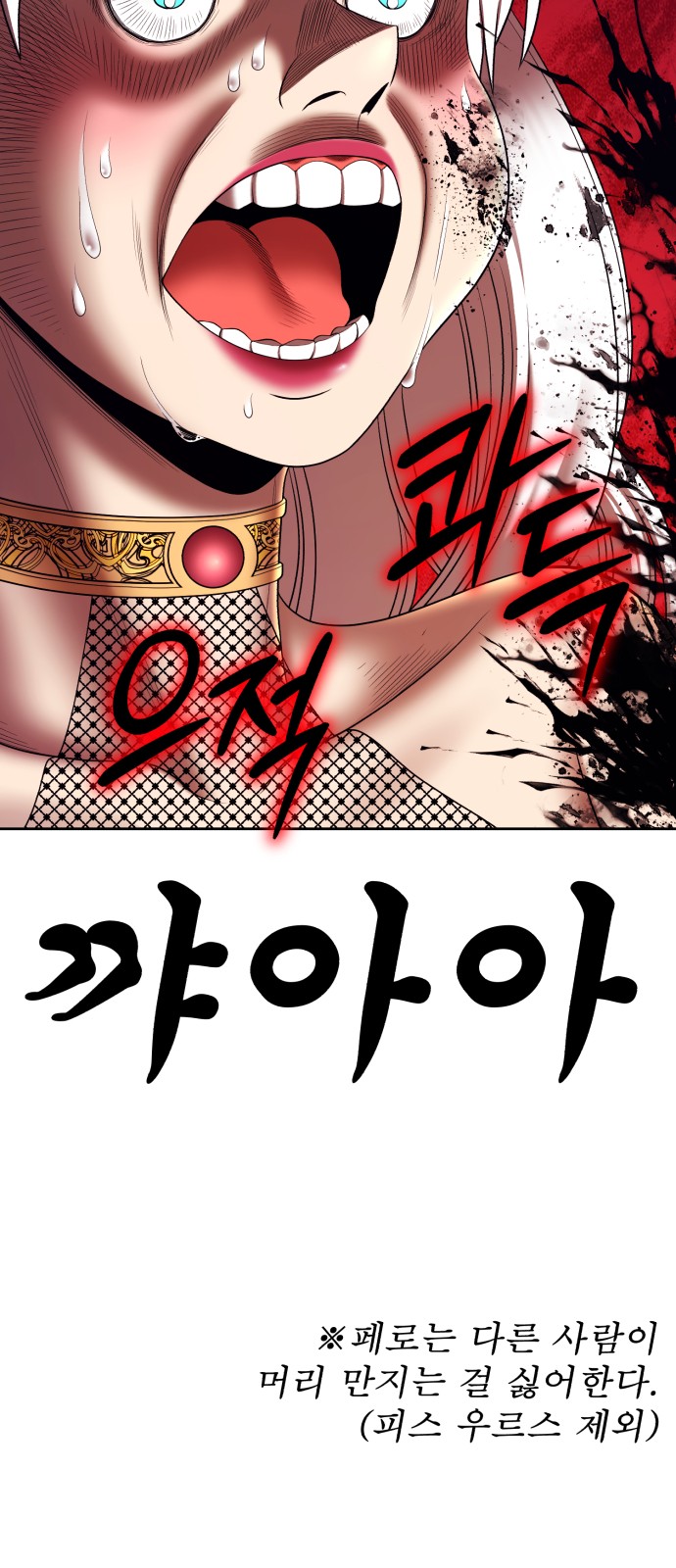 137 페이지
