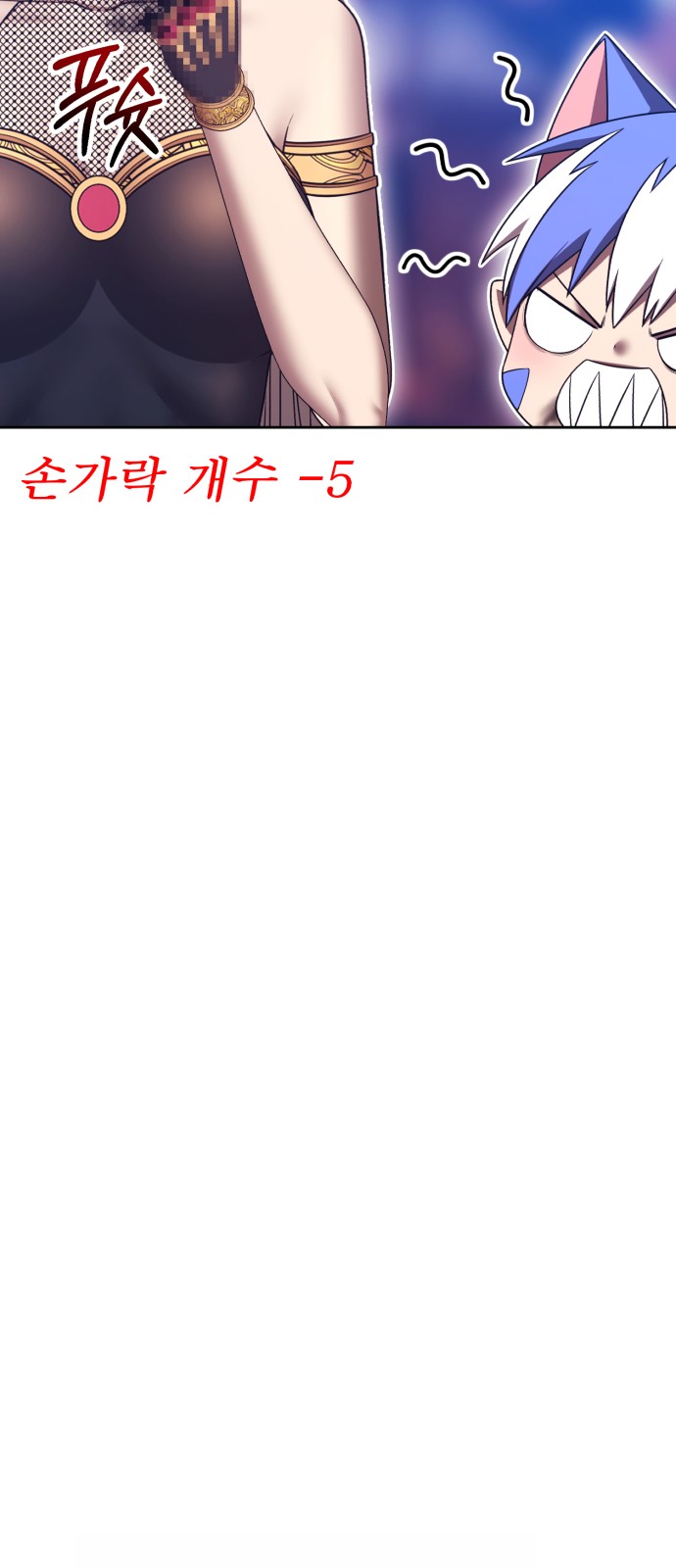 139 페이지