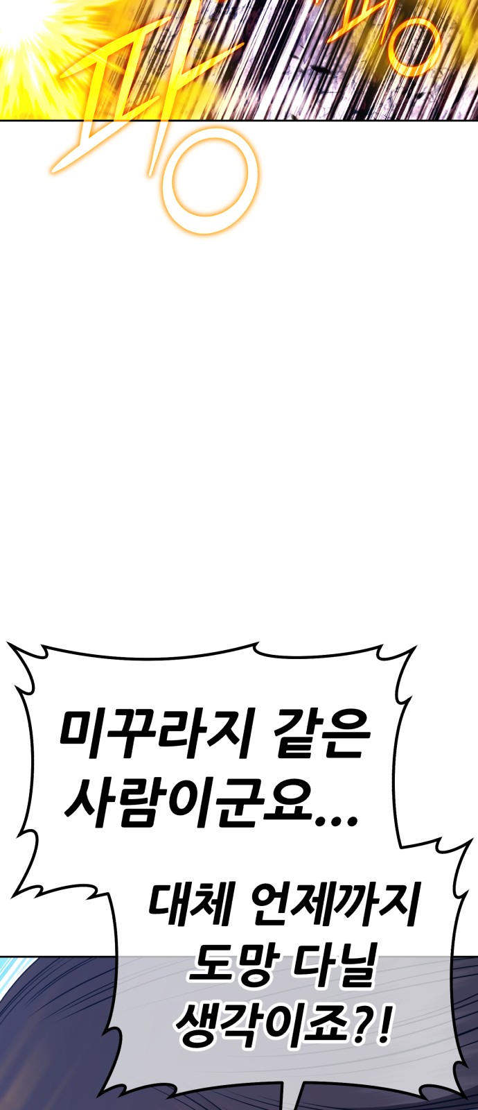 143 페이지