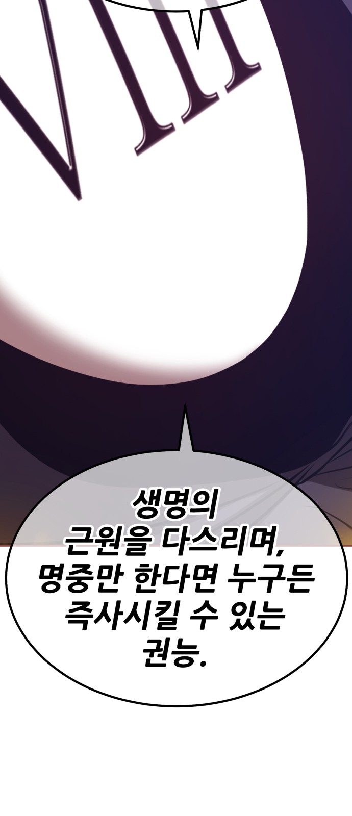 147 페이지