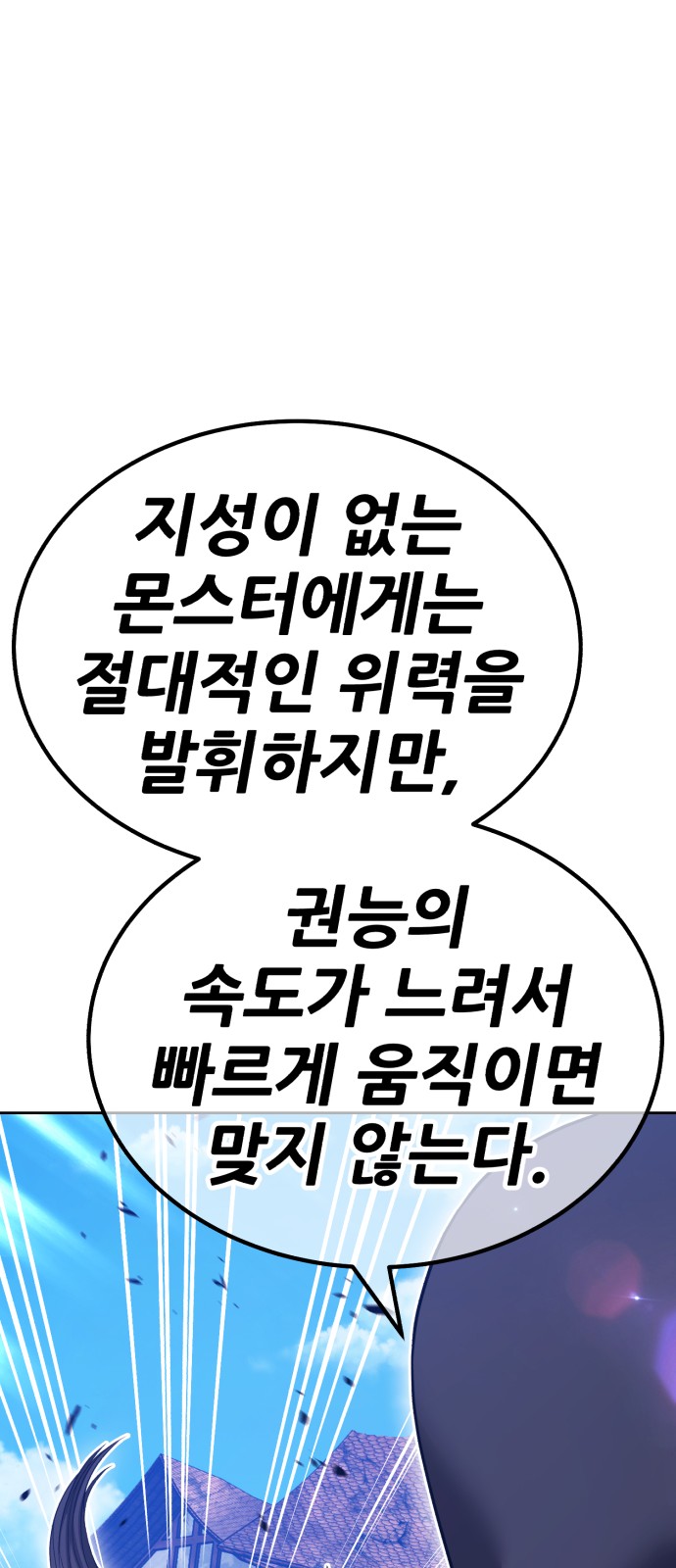 148 페이지