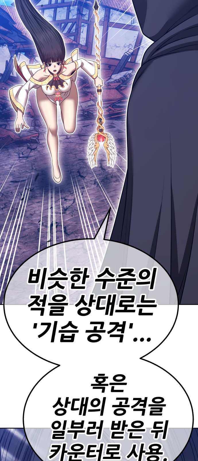 149 페이지
