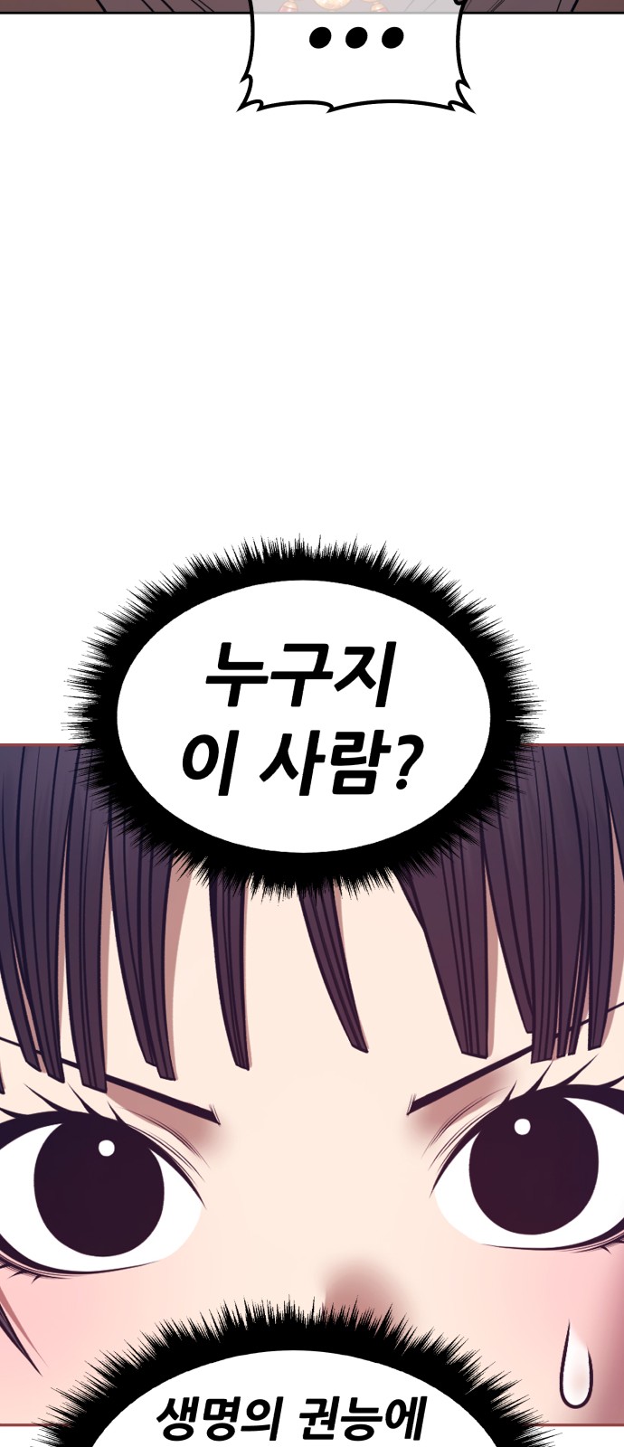 151 페이지