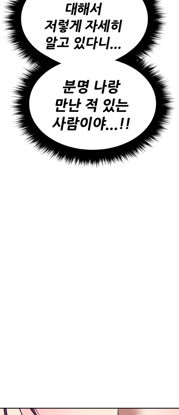 152 페이지