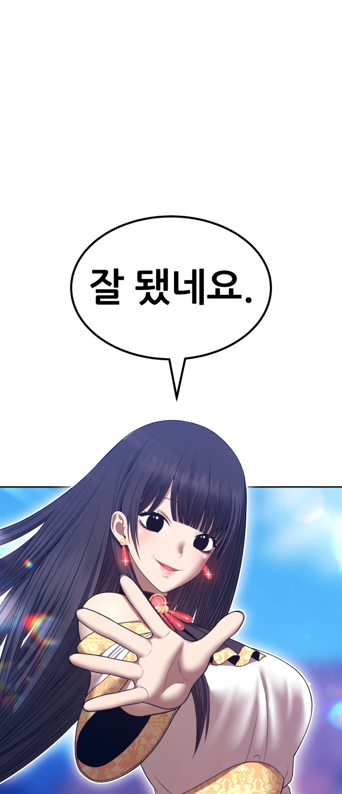 155 페이지