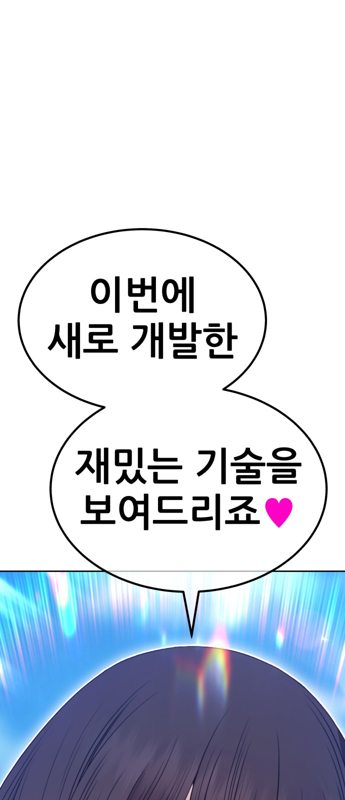157 페이지