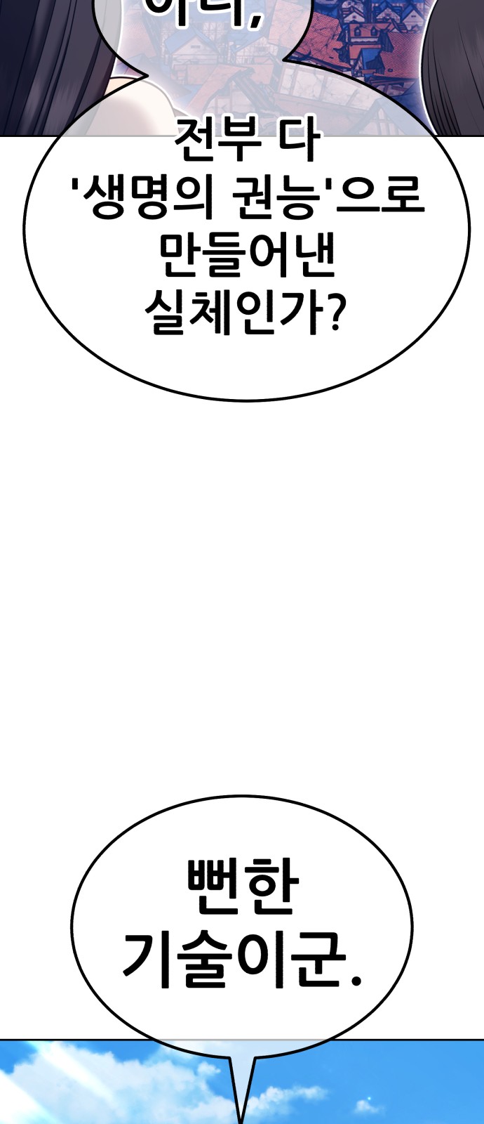 164 페이지