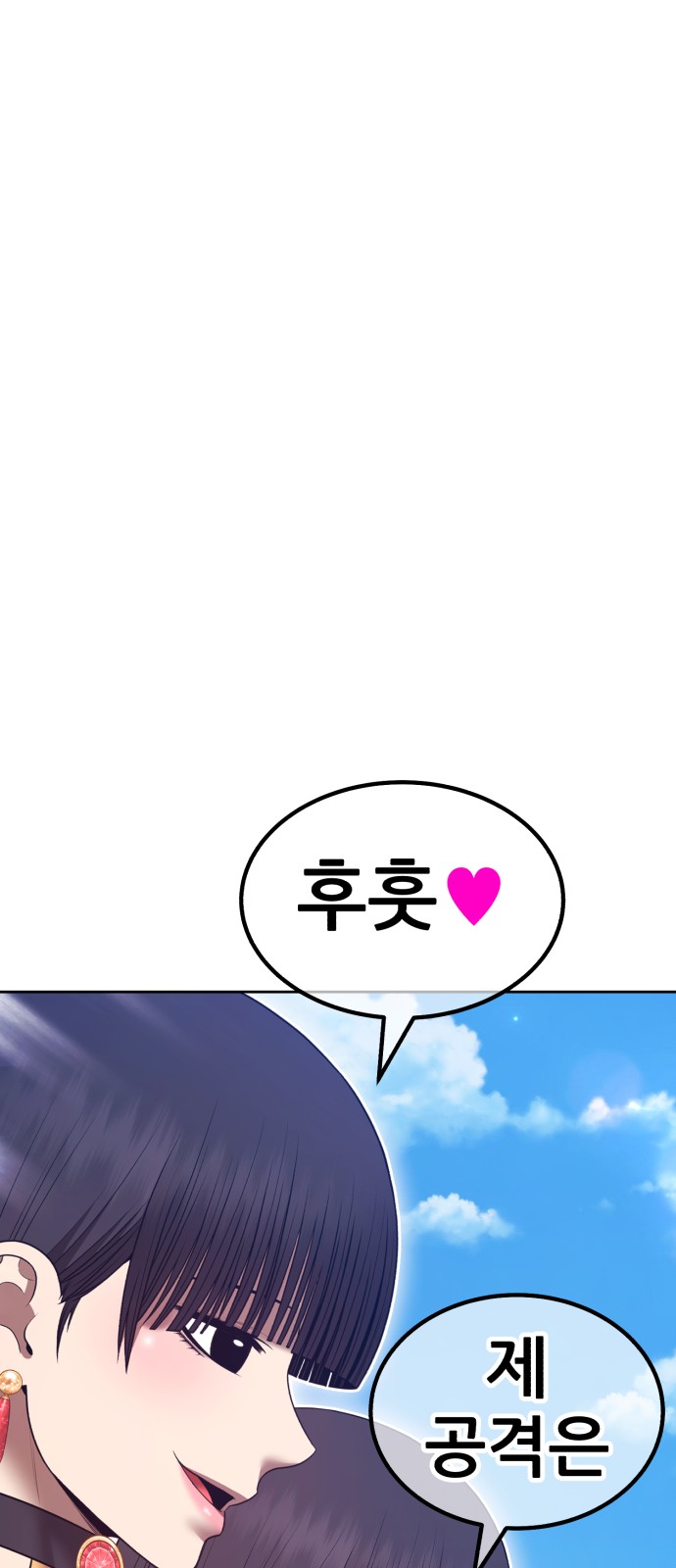 166 페이지