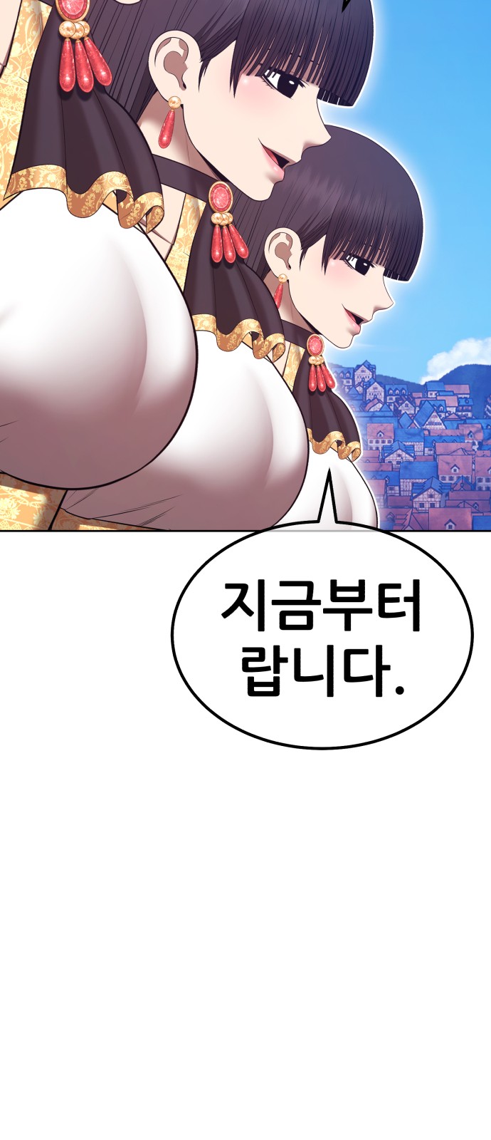 167 페이지