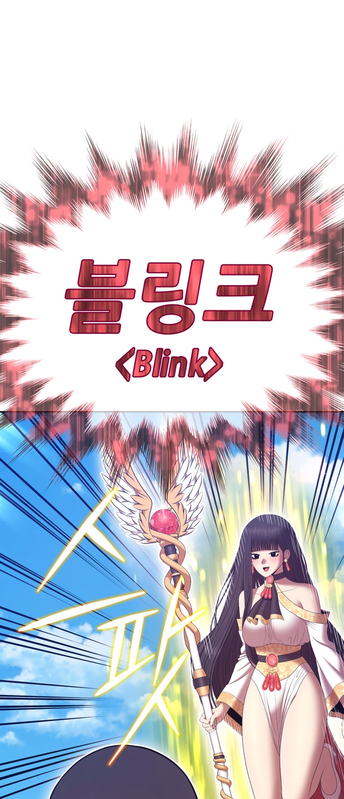 168 페이지