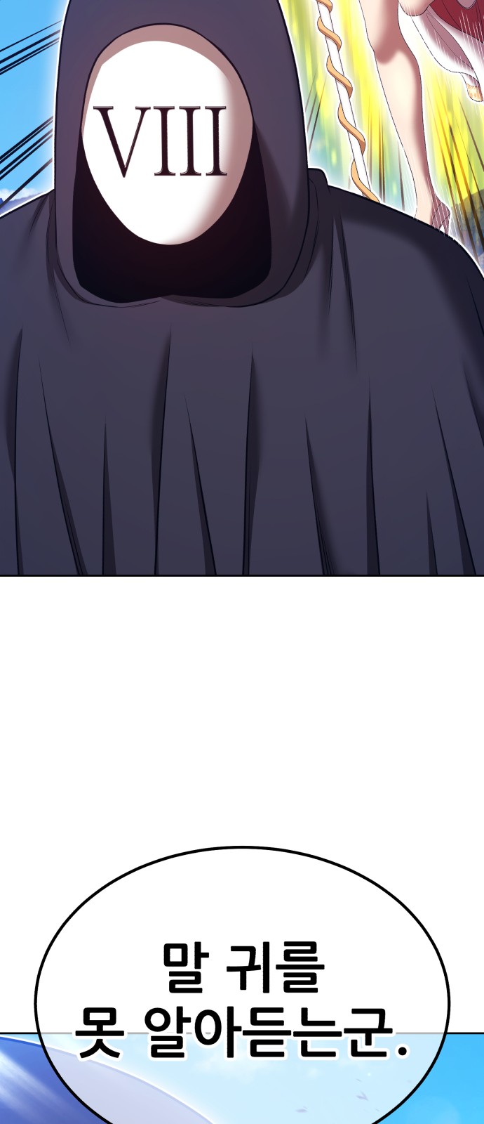 169 페이지
