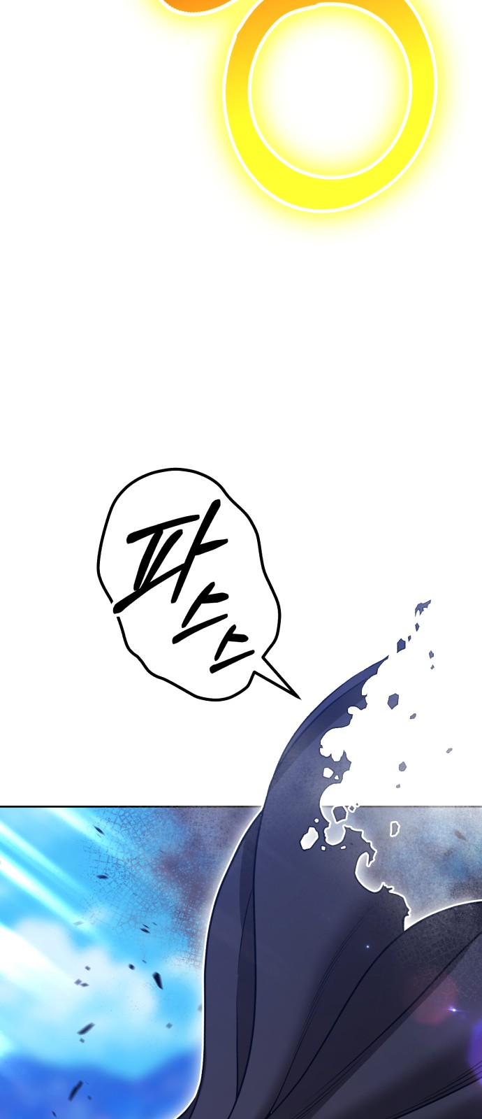 174 페이지