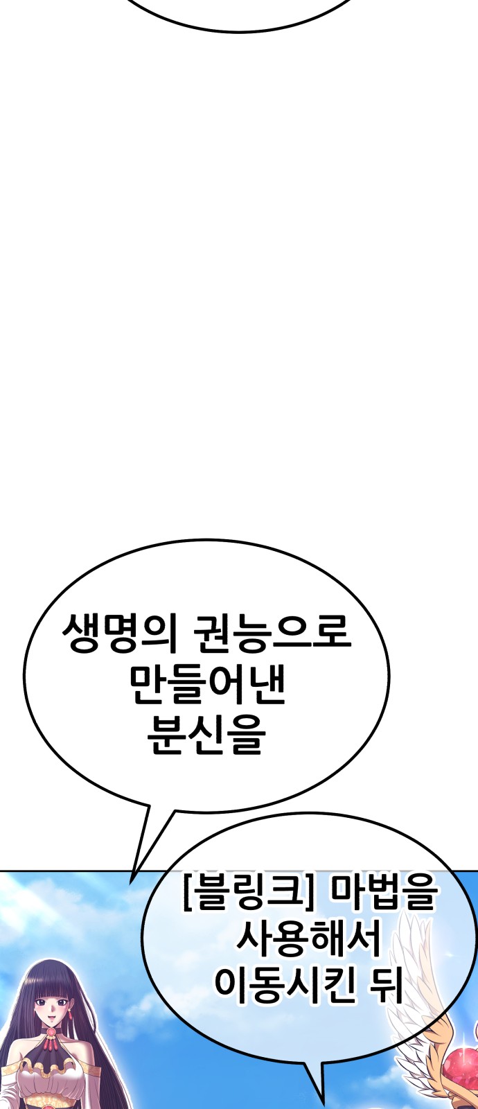 180 페이지