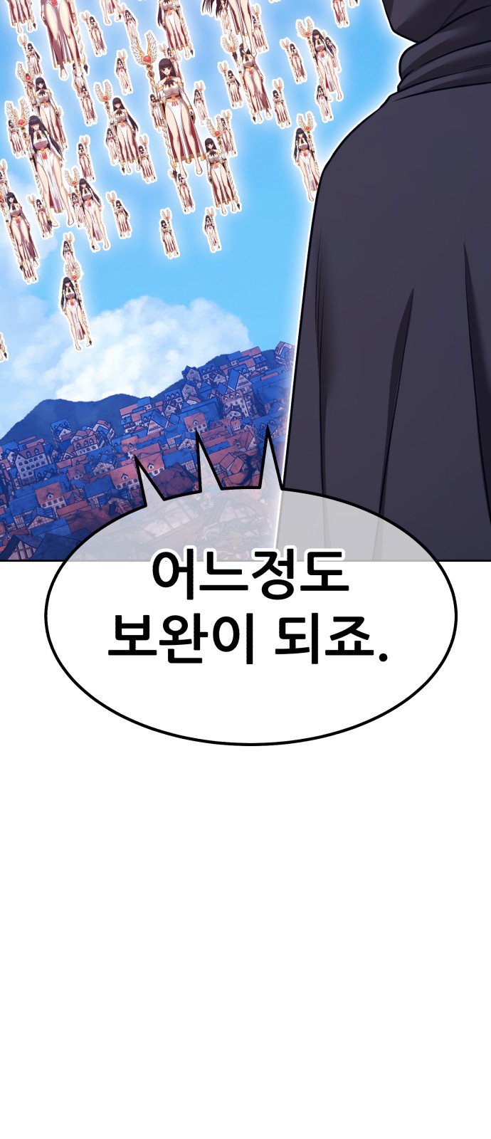 183 페이지