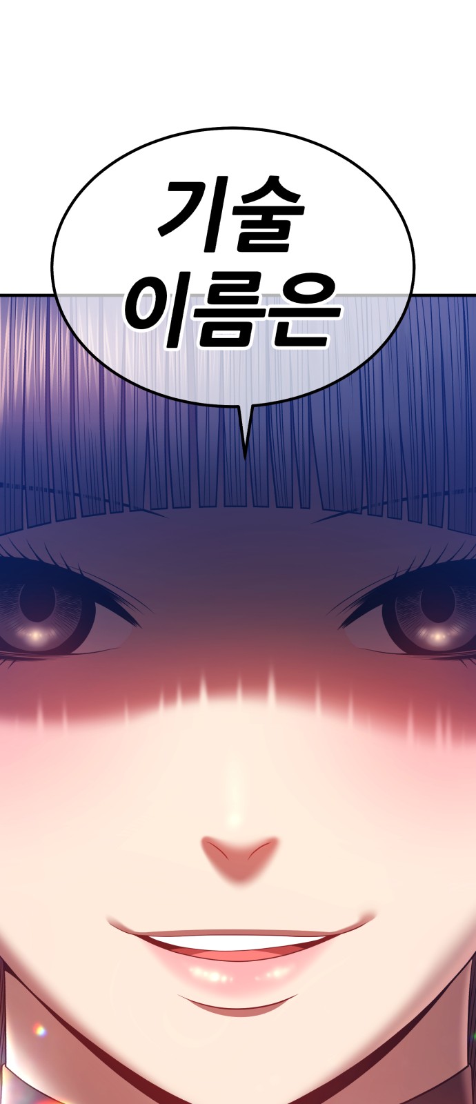 184 페이지