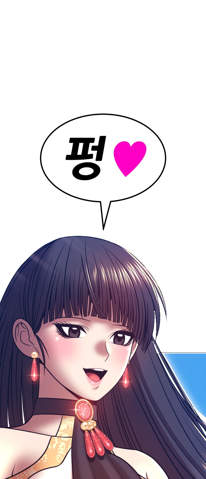 189 페이지