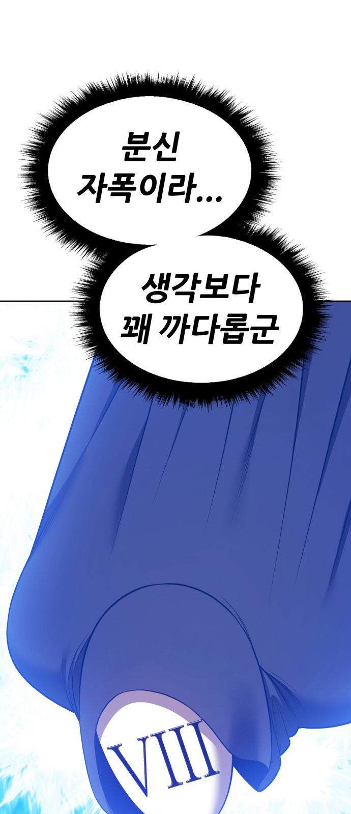 198 페이지