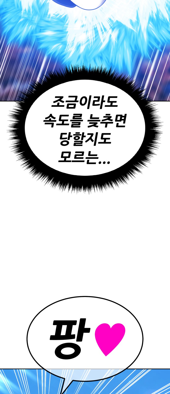 199 페이지