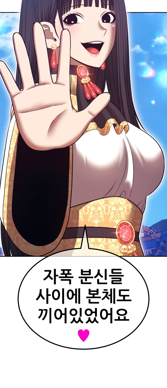 207 페이지