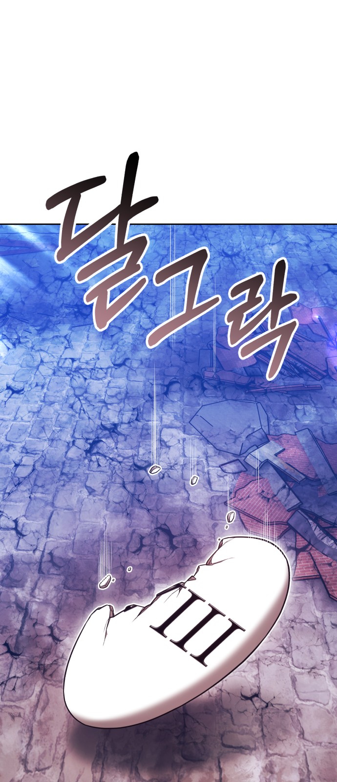 208 페이지