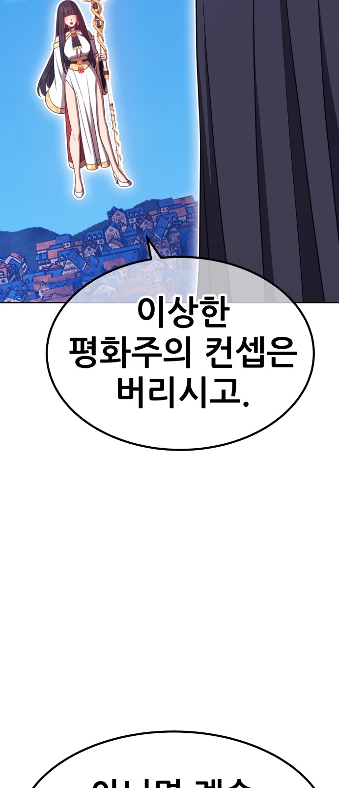 210 페이지