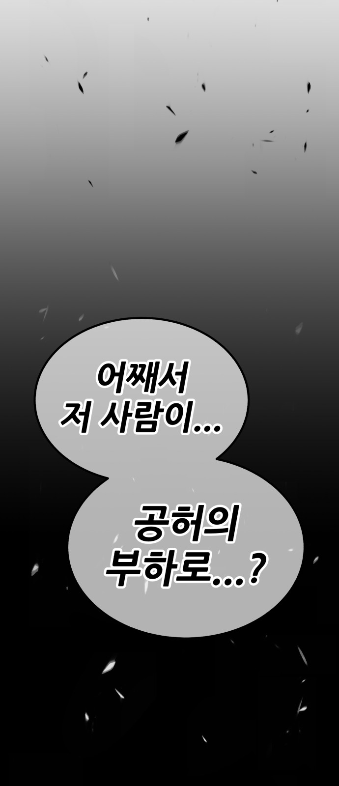 217 페이지