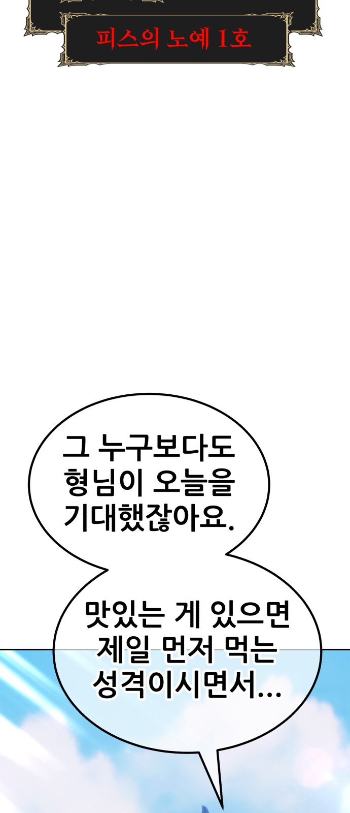 228 페이지