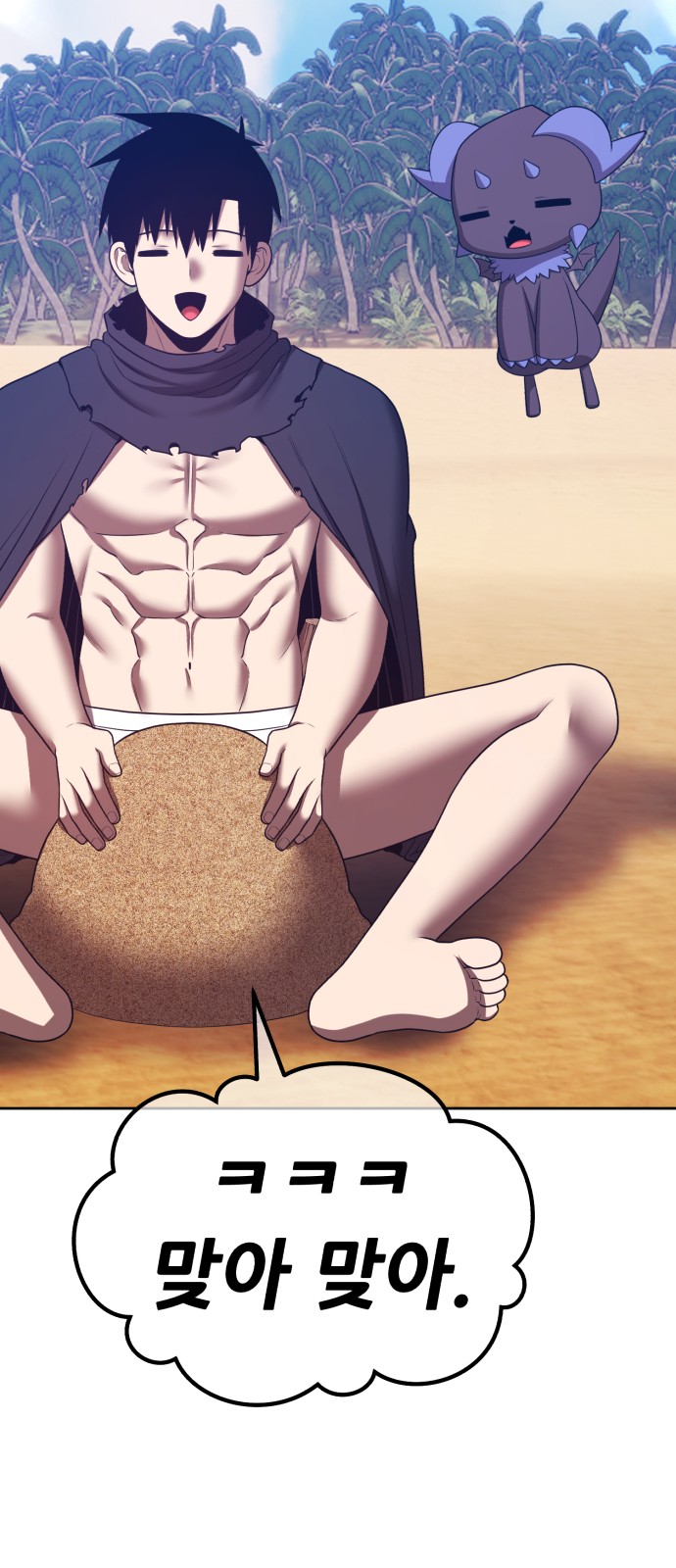 229 페이지