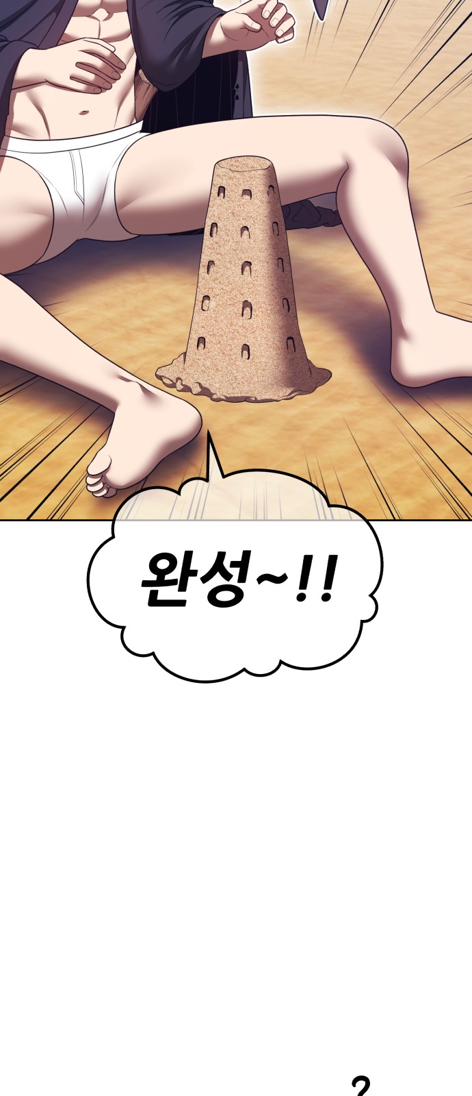234 페이지