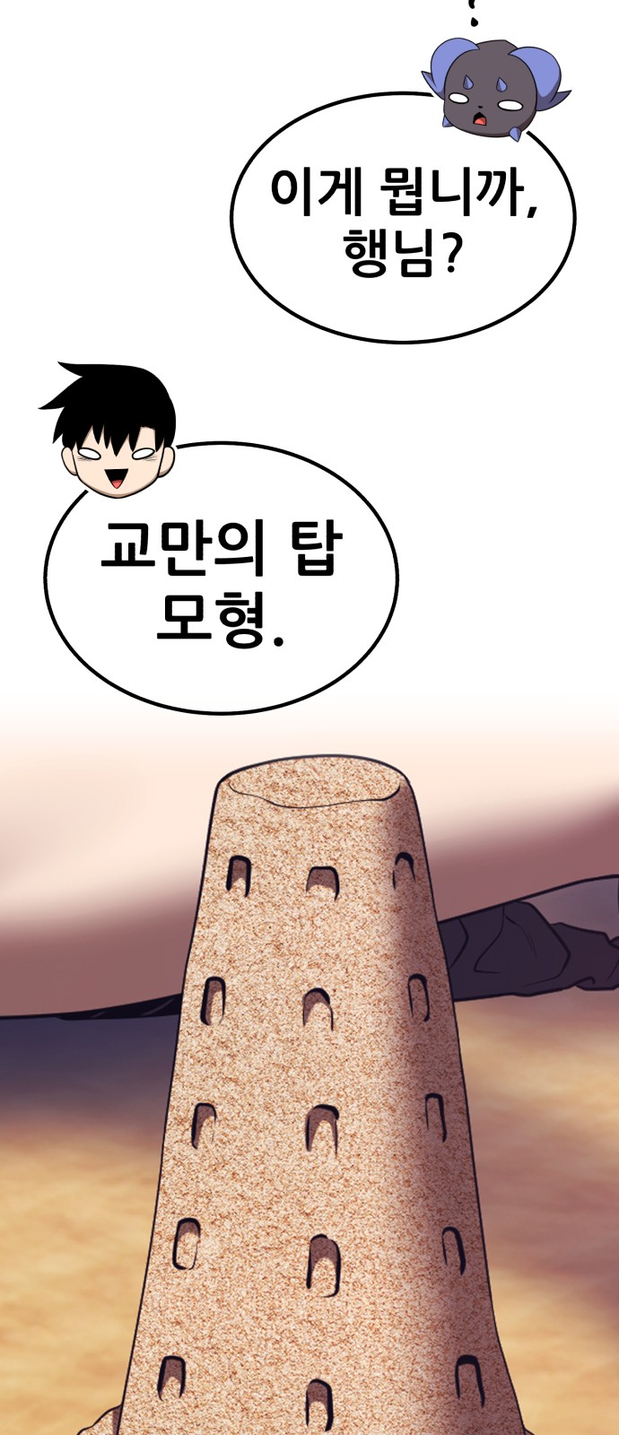 235 페이지