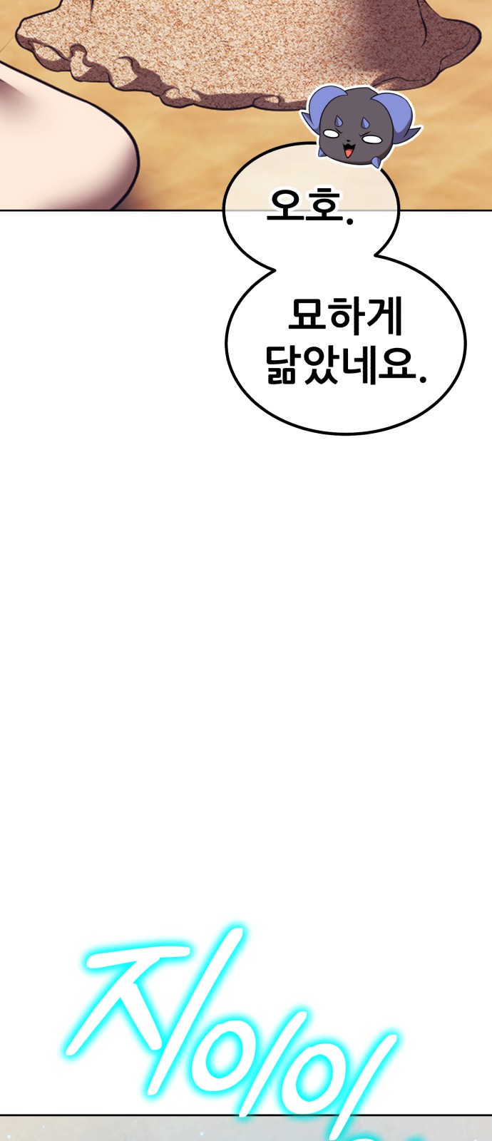 236 페이지