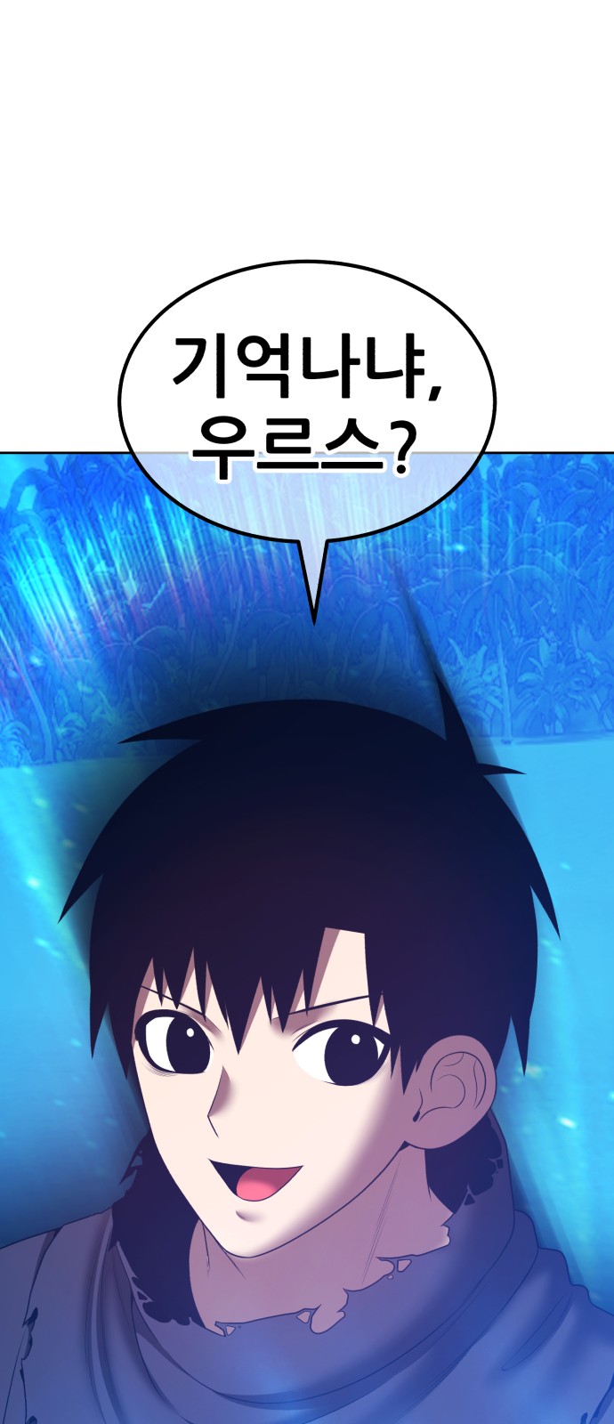 238 페이지