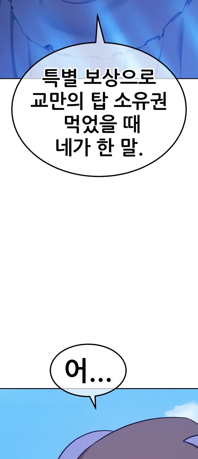 239 페이지