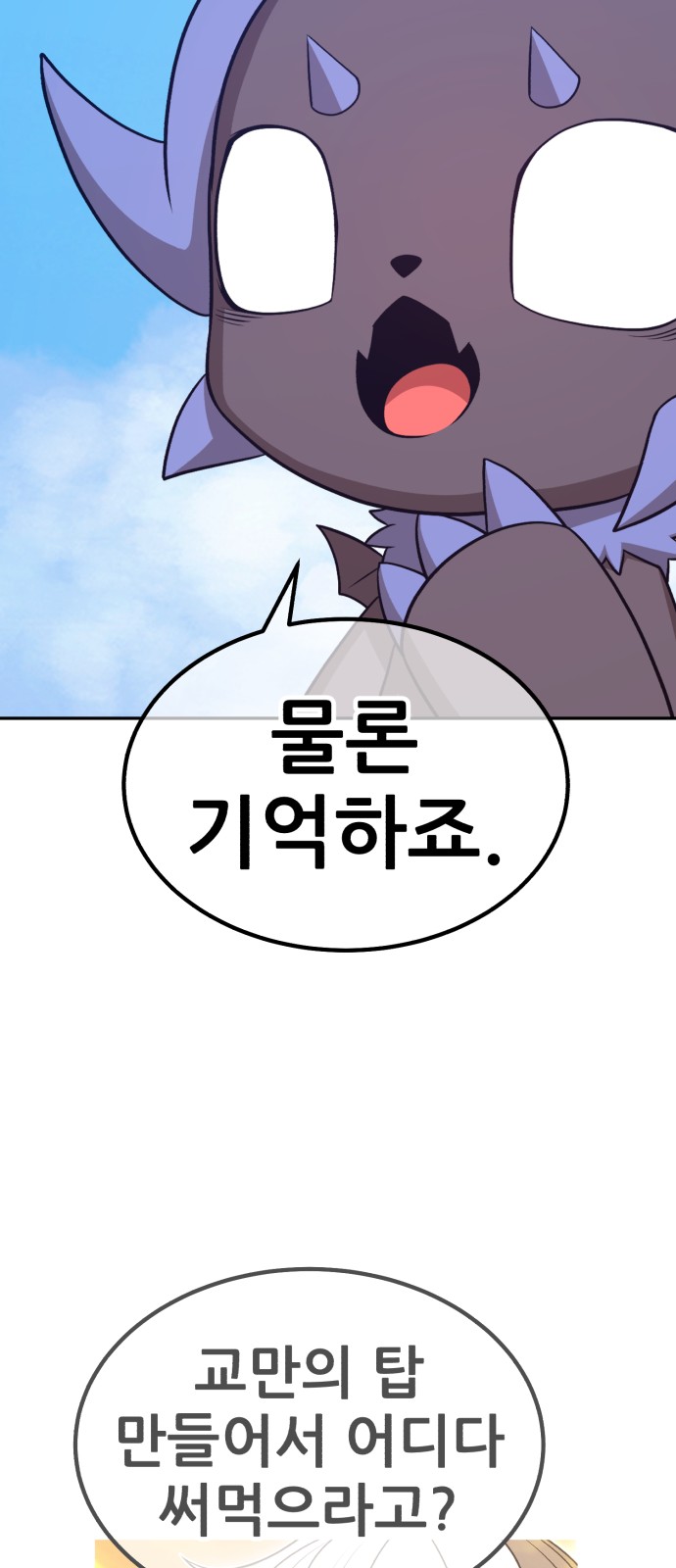 240 페이지