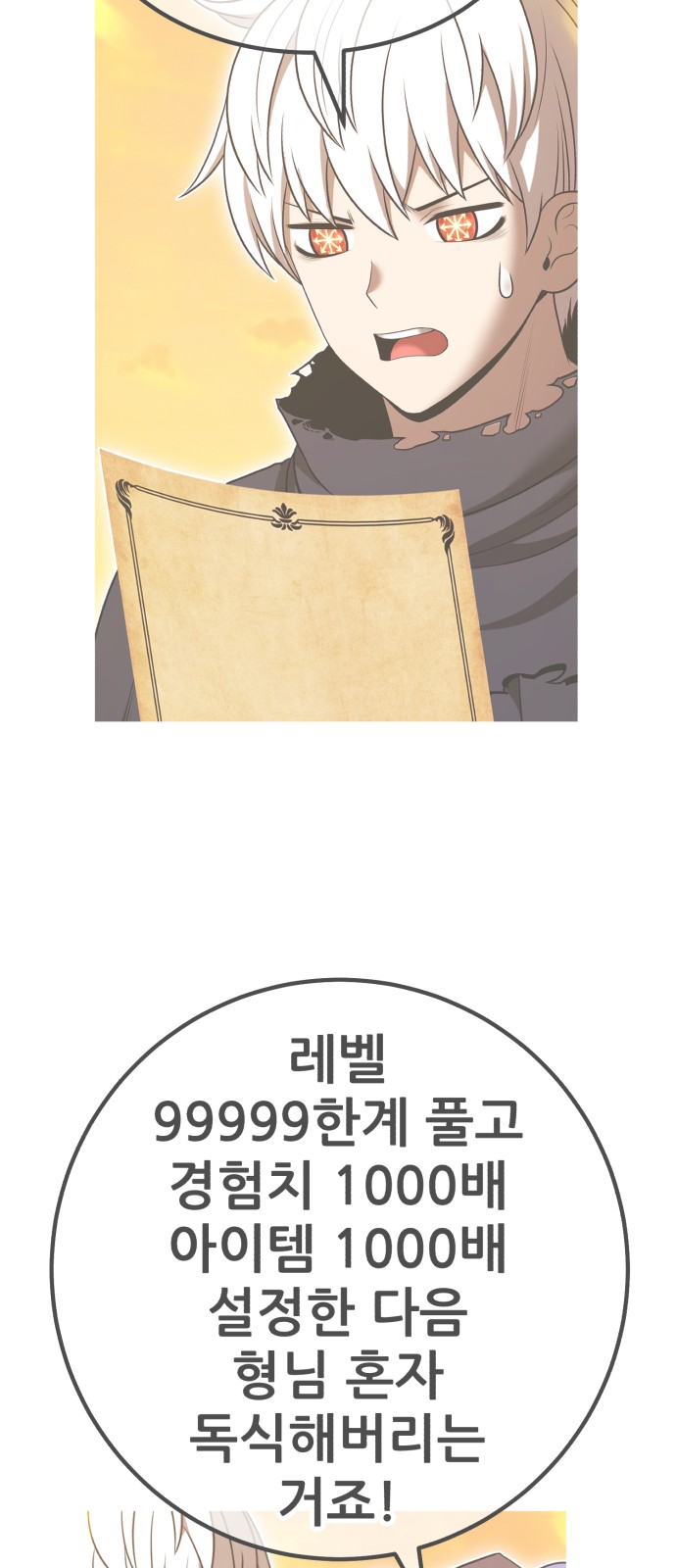 241 페이지