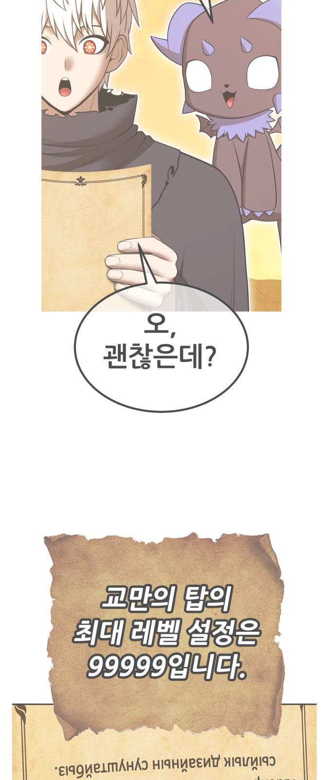 242 페이지