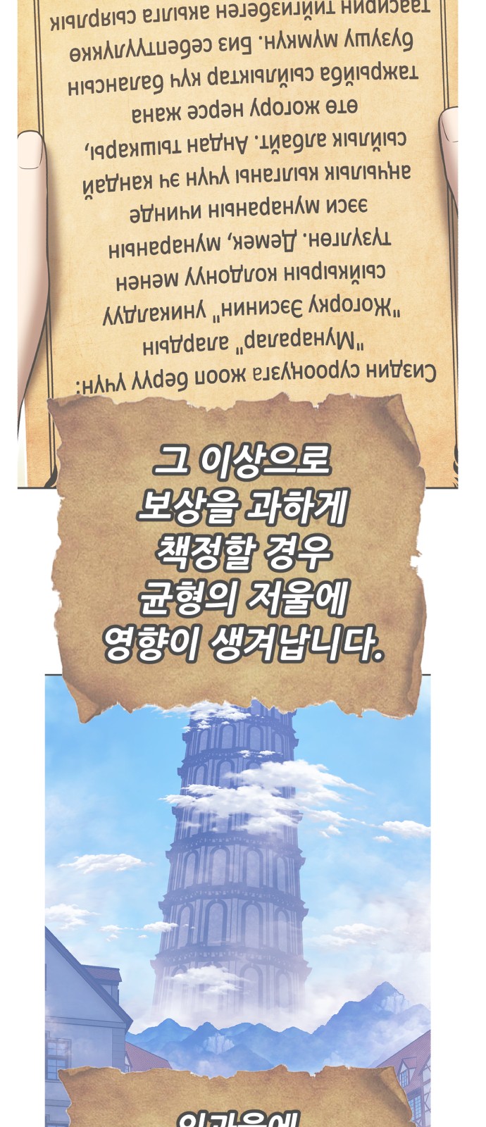 243 페이지