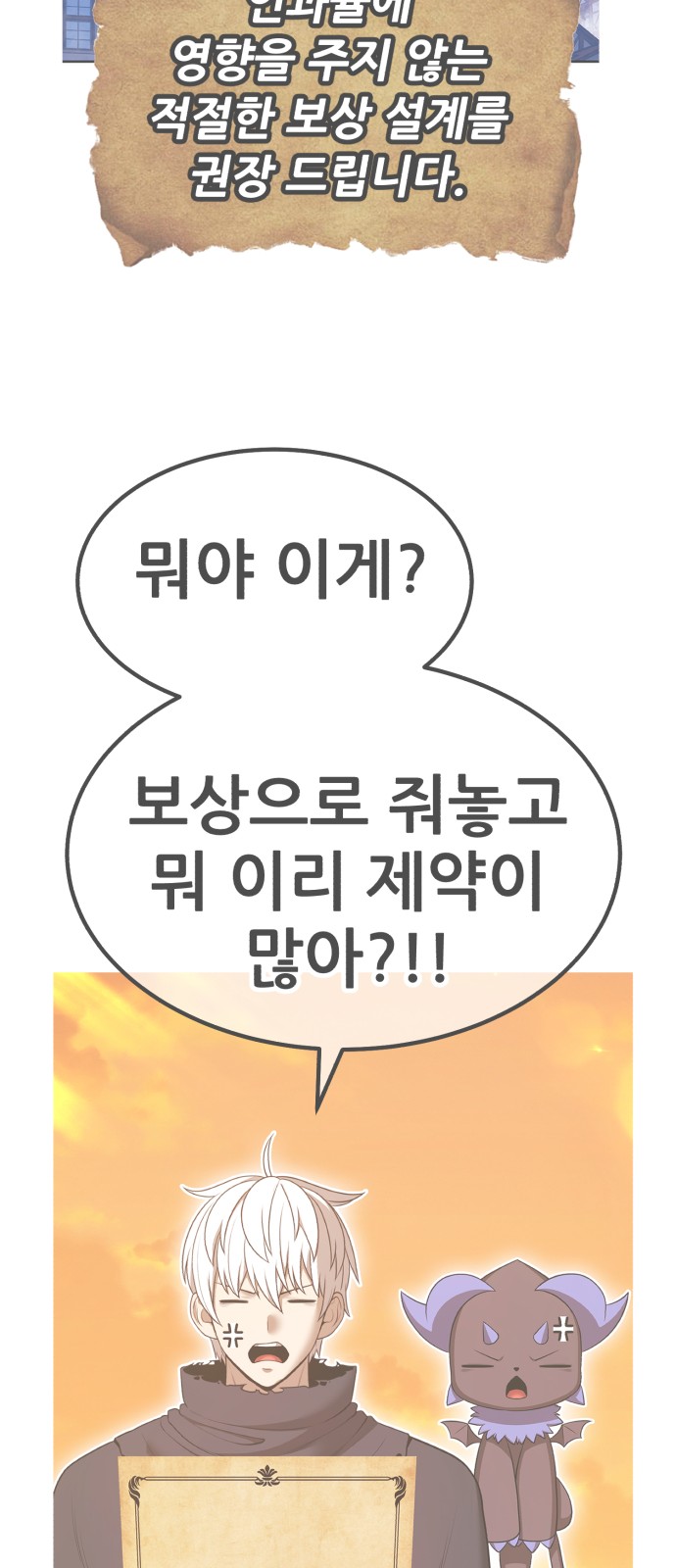 244 페이지