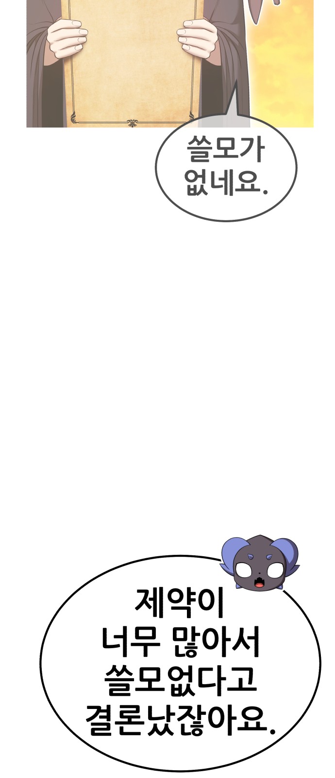 245 페이지
