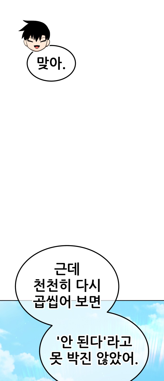 246 페이지