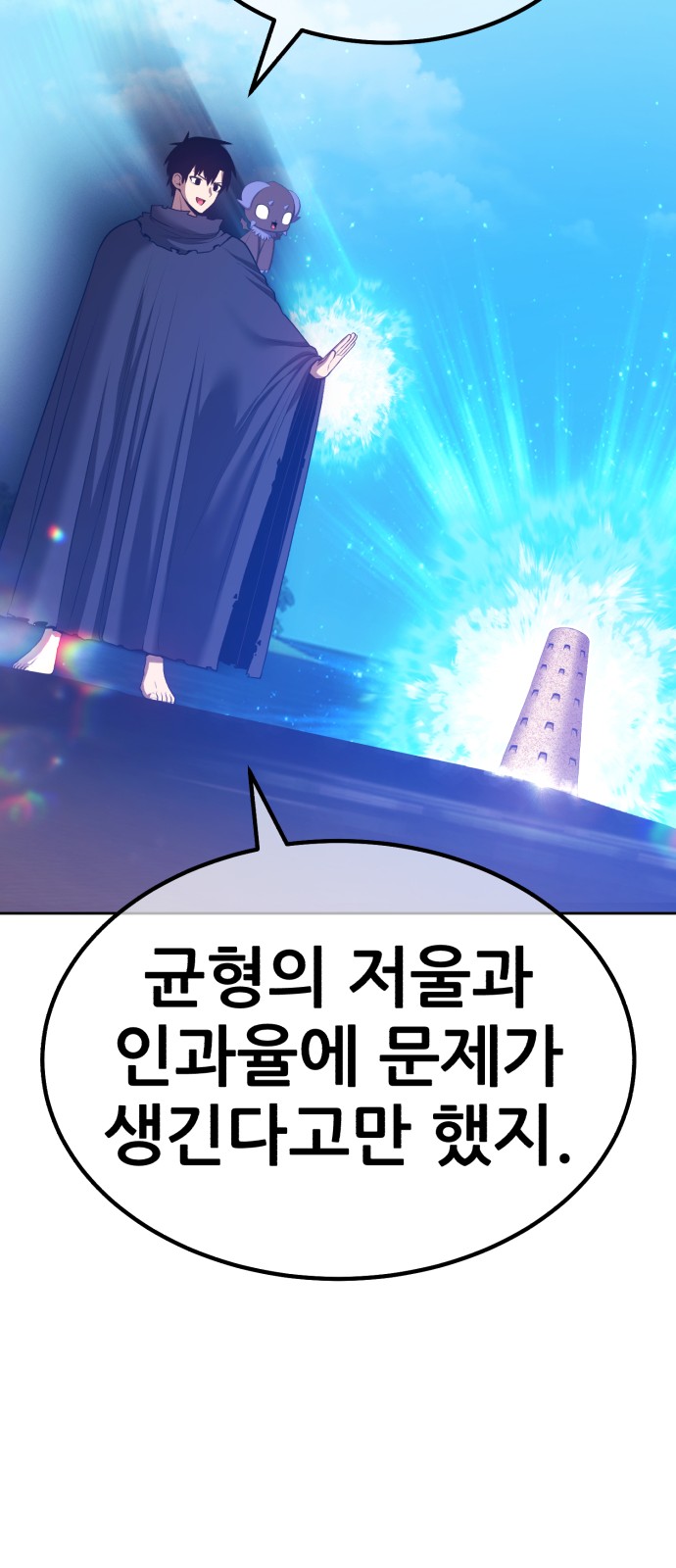 247 페이지