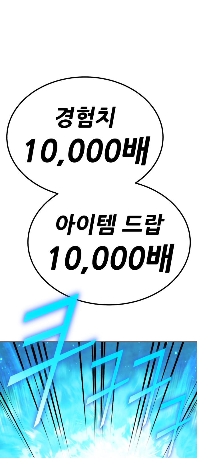 253 페이지