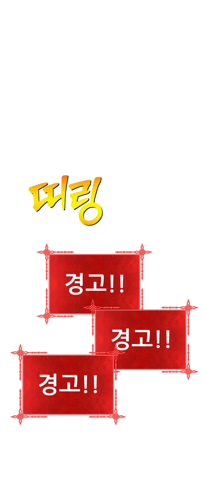 255 페이지