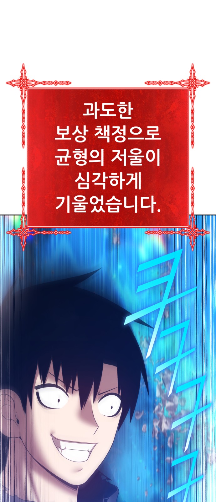 256 페이지