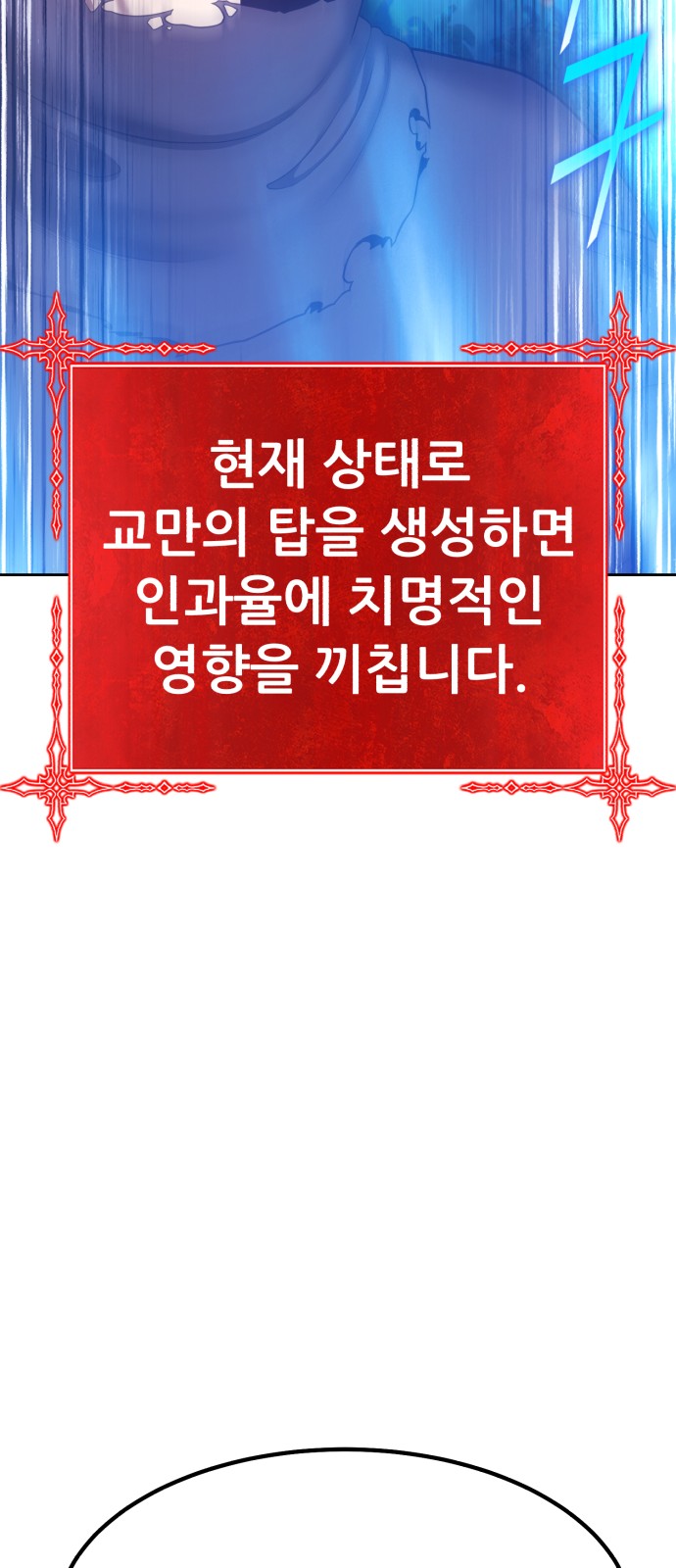 257 페이지