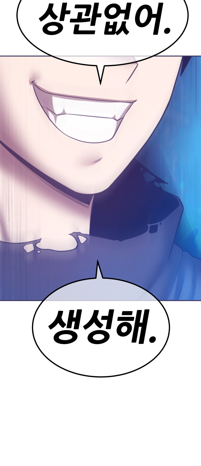 258 페이지