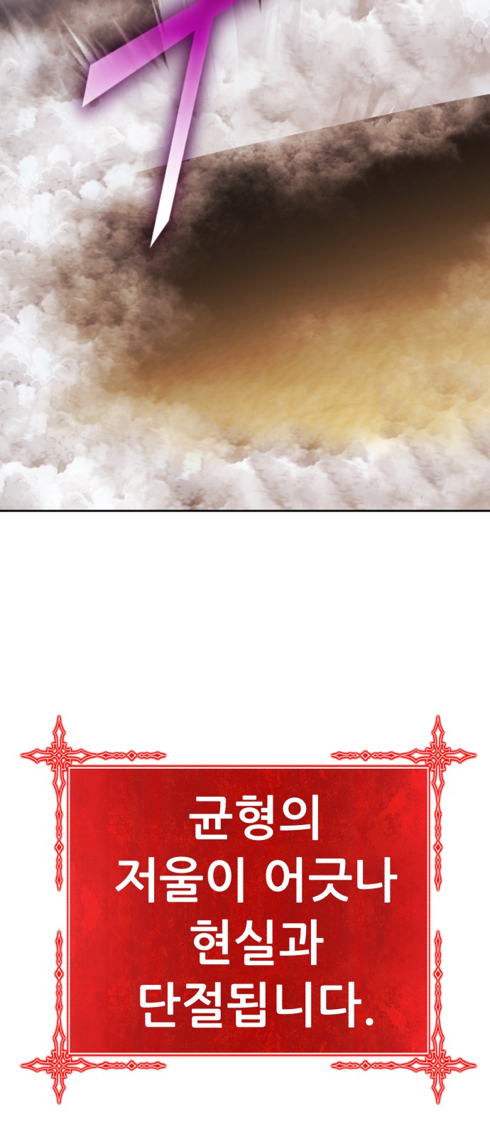 262 페이지