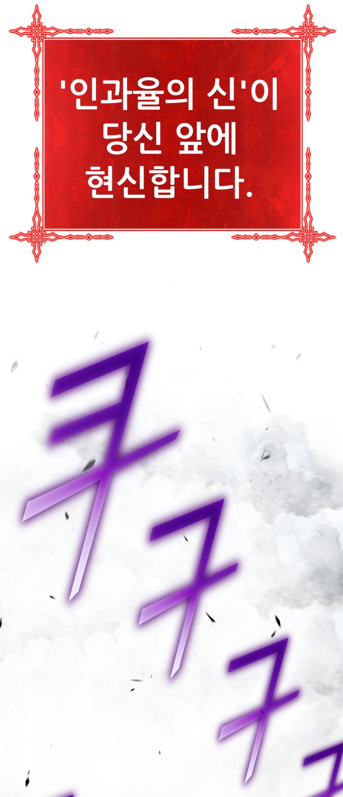 267 페이지