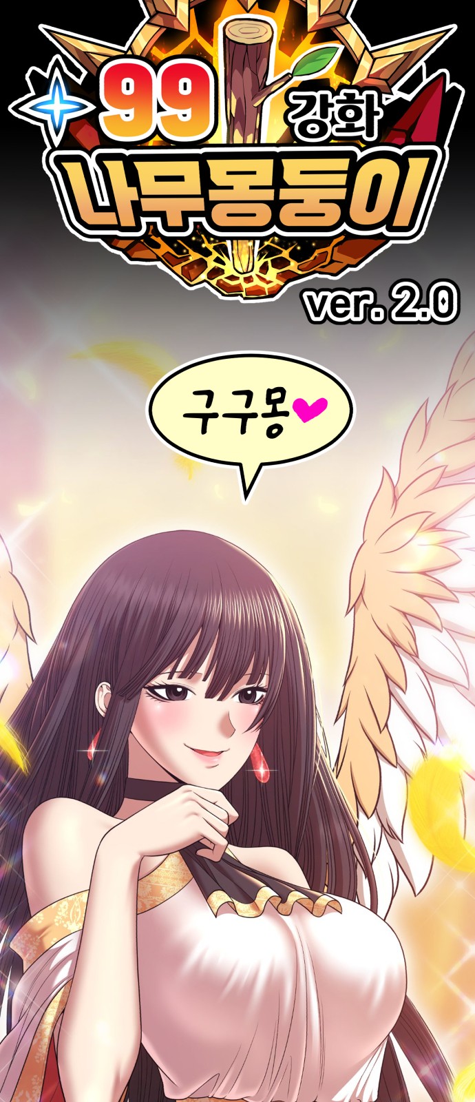279 페이지