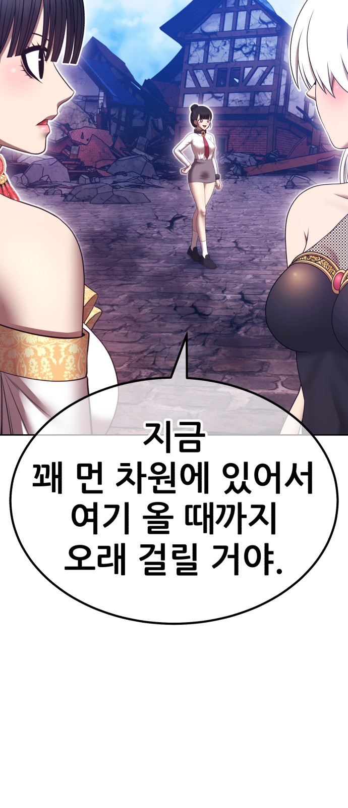 43 페이지